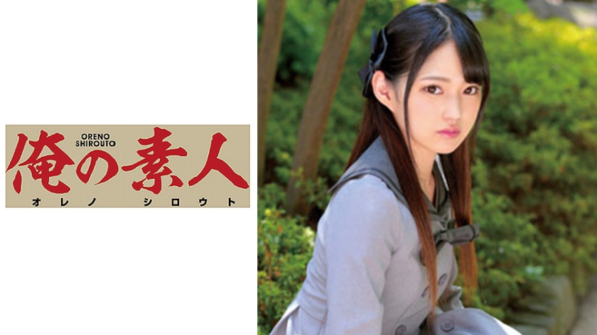 230ORETD-611 - Mitsuki.mp4
